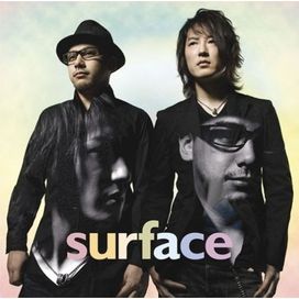 Sunao na Niji - 2008 • Álbum
