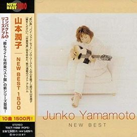 Junko Yamamoto NEW BEST - 2005 • Álbum