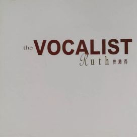 The Vocalist - 2002 • Álbum