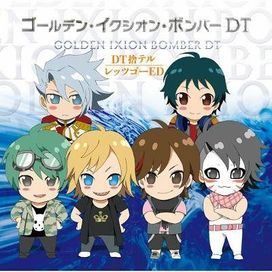 DT Suteru/Let’s Go ED - 2012 • Single/EP
