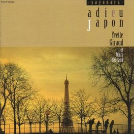 Sayonara / Adieu Japon - 1997 • Álbum