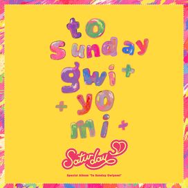 To Sunday Gwiyomi - 2019 • Single/EP