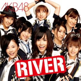 RIVER - 2009 • Sencillo/EP