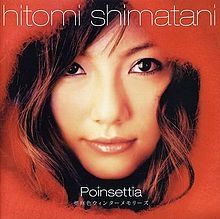 Poinsettia ~Amairo Winter Memories~ - 2002 • Álbum