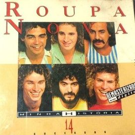 14 Sucessos - 1993 • Recopilación