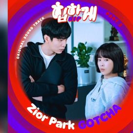 Behind Your Touch OST Part 3 - 2023 • Single/EP