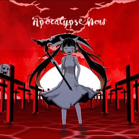 Apocalypse Now - 2023 • Single/EP