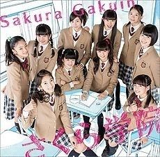 2014 Nendo ~Kimi ni Todoke~ - 2015 • Álbum