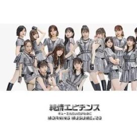 Junjou Evidence / Gyuu Saretai Dake na no ni - 2020 • Single/EP