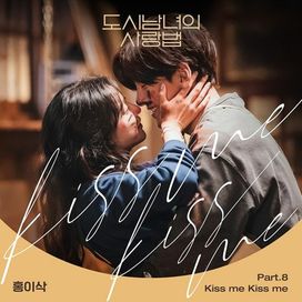 Lovestruck in the City OST, Part.8 - 2021 • Single/EP