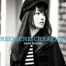 Neogene Creation - 2016 • Álbum