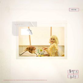 #First Love - 2018 • Single/EP