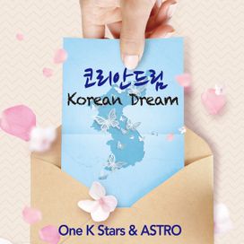 Korean Dream(ASTRO) - 2019 • Single/EP