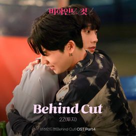 Behind Cut (Original Television Soundtrack), Pt. 4 - 2Z