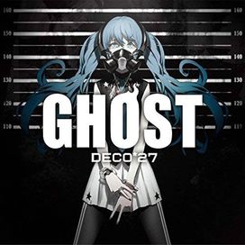 GHOST - 2016 • Álbum