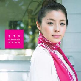 Kizuna - 2008 • Single/EP