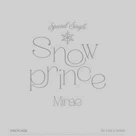 Snow Prince - 2022 • Single/EP