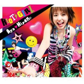 Riot Girl - 2008 • Álbum