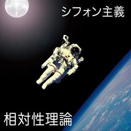 Chiffon Shugi - 2008 • Álbum