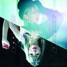 Machibito Sagashi - 2019 • Álbum