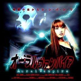 Vampire Ecstasy - 2004 • Álbum