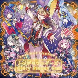 Tondemo Wonderz / Glory Steady go! - 2023 • Sencillo/EP