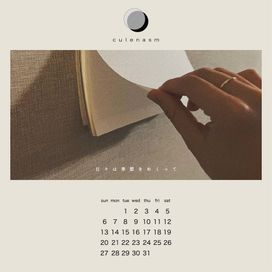 日々は季節をめくって - 2022 • Álbum