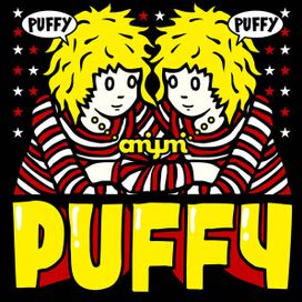 Puffy Amiyumi x Puffy - 2009 • Álbum
