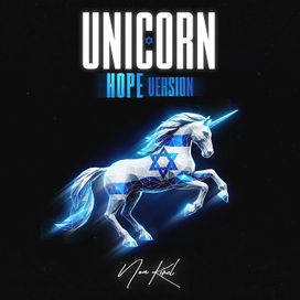 Unicorn (Hope Version) - 2023 • Sencillo/EP