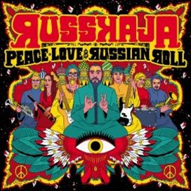 Peace, Love &amp; Russian Roll - 2015 • Álbum