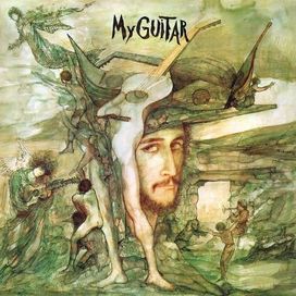 My Guitar - 1973 • Álbum
