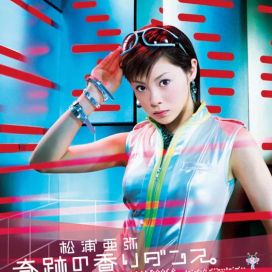 Kiseki no Kaori Dance. - 2004 • Single/EP
