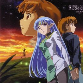 Tenohira no Yume - 2005 • Sencillo/EP
