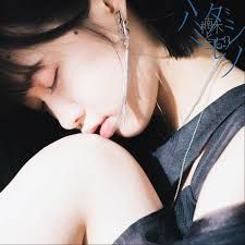 Hamidashimono - 2020 • Sencillo/EP