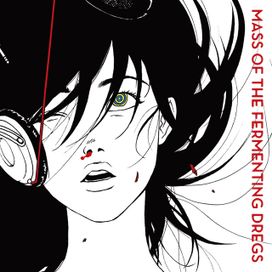 World Is Yours - 2009 • Single/EP