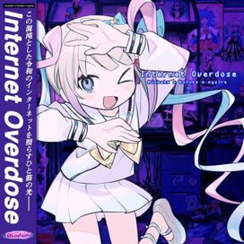 NEEDY GIRL OVERDOSE - 2021 • Sencillo/EP