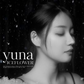 Ice Flower - 2023 • Single/EP