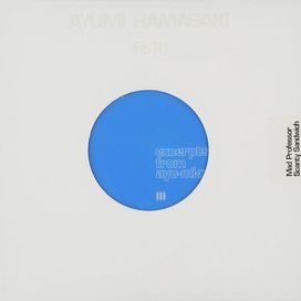 Excerpts From Ayu-mi-x III CD003 - 2001 • Single/EP