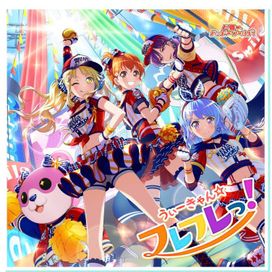 We Can ☆ Hooray Hooray! - 2020 • Sencillo/EP