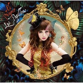 Les Papillons - 2011 • Álbum