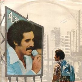 Agepê  - 1977 • Álbum