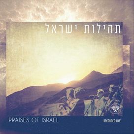 Tehilot Israel (Praises of Israel) - 2019 • Álbum