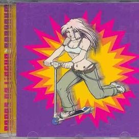 Baby Bum - 2000 • Álbum
