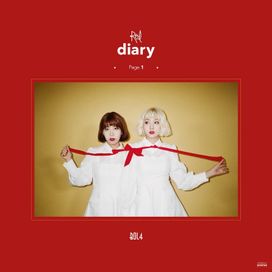 Red Diary Page. 1 - 2017 • Single/EP