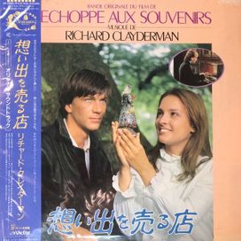 L'echoppe Aux Souvenirs - 1985 • Álbum
