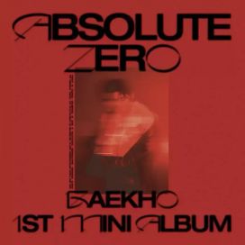 Absolute Zero - 2022 • Álbum
