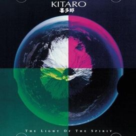 The Light Of The Spirit - 1987 • Álbum