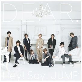 Dear. - 2016 • Álbum