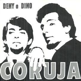 Coruja - 1966 • Álbum