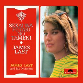 Sekai Wa Futari No Tameni - 1968 • Álbum